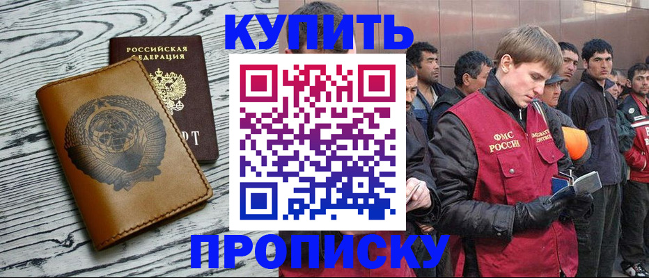 регистрация для школы в Краснокамске