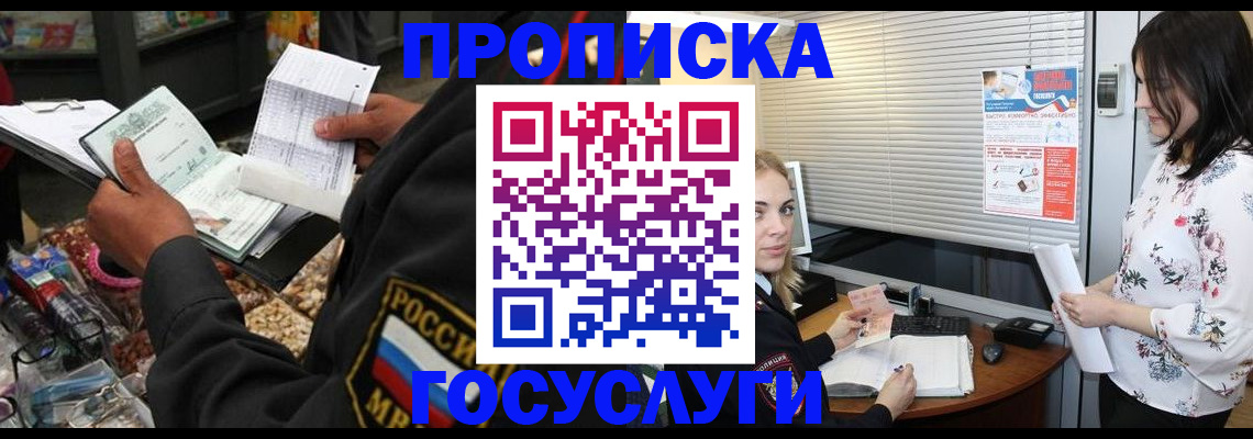найти адрес прописки в Краснокамске