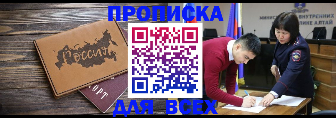 регистрация для дет. сада в Краснокамске